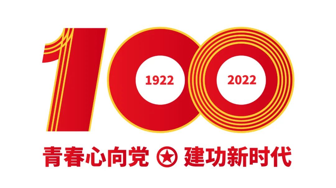 北京市五四红旗团委——澳门新莆京app9817团委